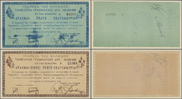 Greece: Bank of Greece - Kalamata, Treasury Bonds 25 Million and 100 Million Drachmai 1944, P.157, 159, both in UNC condition. (2 pcs.)
 [differenzbe...