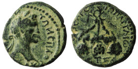 Antoninus Pius. (138-161 AD) Æ Bronze. Cappadocia. Caesarea. Obv: laureate bust of Antoninus Pius right. Rev: Mount Argaeus. 15mm, 3,49g
