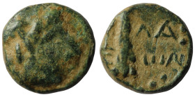 Greek. Uncertain. Bronze Æ. 12mm, 2,03g