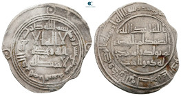Umayyad. Ifriqiya mint. Hisham AH 105-125. Struck AH 112. AR Dirham