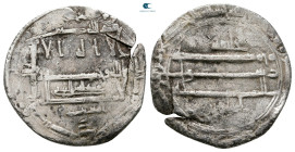 Abbasid . Misr mint. al-Ma'mun AH 194-218. Struck AH 210 , citing Ubayd Allah b. al-Sari . AR Dirham