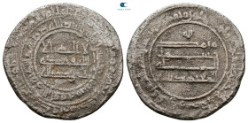 Abbasid . al-Rafiqa mint. al-Mu'tadid AH 279-289. Struck AH 284. AR Dirham
