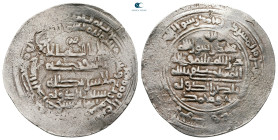 . Harran mint AH 330-356. Hamdanid  , Nasir al-Dawla and Sayf al-Dawla , struck AH 334. AR Dirham