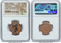 SYRIA. Antioch. Augustus (27 BC-AD 14). AE (25mm, 8.54 gm, 12h). NGC Choice VF 4/5 - 2/5, repatinated. Dated Actian Era Year 27 (5/4 BC). ΚΑΙΣΑΡΙ ΣΕΒΑ...