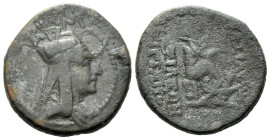 Armenia, Tigranes II 'the Great', 95-56 BC Bronze circa 95-56