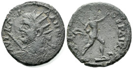 Thrace, Serdica Gallienus, 253-268 Bronze circa 253-268 - Extremely rare.
