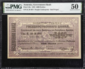 ARMENIA. Erivan Branch of Government Bank. 5000 Rubles, 1919. P-28c. Super Binary Serial Number. PMG About Uncirculated 50.
Serial number K.10 010. A...