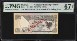 BAHRAIN. Full Set of (7). Bahrain Currency Board. 100 Fils, 1/4, 1/2, 1, 5, 10 & 20 Dinars, 1964 (ND 1978). P-1CS1, 2CS1, 3CS1, 4CS1, 5CS1, 6CS1 & 10C...
