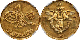 AFGHANISTAN. 8 Grams, AH 1339 (1960). NGC PROOF-62 Ultra Cameo.
Fr-42; KM-952. A radiant example of the type with needle sharp details.

Estimate: ...