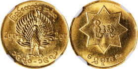 BURMA. Mu, ND (1970-71). NGC MS-67.
Fr-10; KM-43. AGW: 0.0643 oz. Patriotic Liberation Army issue. Quite brilliant and radiant throughout.
NGC MS-67...