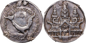 CAMBODIA. Tical, CS 1208 (1847). Udong Mint. Ang Duang. PCGS Genuine--Plugged, VF Details.
KM-37. Thin Planchet Variety. Edge marks and a pair of plu...