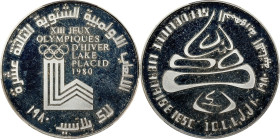LEBANON. 10 Livres, 1980. PCGS PROOF-67 Deep Cameo.
KM-P2. This pleasing and appealing Superb Proof delivers a bright cameo contrast with strong dist...