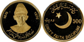PAKISTAN. 500 Rupees, 1976. NGC MS-69 Ultra Cameo.
Fr-2; KM-43. Mintage: 500. Commemorating the 100th Anniversary of the birth of Mohammad Ali Jinnah...