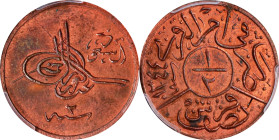 SAUDI ARABIA. Hejaz & Nejd. 1/2 Ghirsh, AH 1344 Year 2 (1926). PCGS MS-63 Red Brown.
KM-A3. Presenting with a soft luster, the present example is rat...