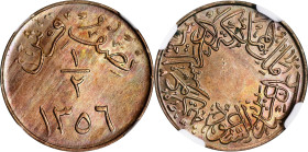 SAUDI ARABIA. 1/2 Qirsh, AH 1356 (1937). Philadelphia Mint. 'Abd al-'Aziz bin 'Abd ar-Rahman (Ibn Sa'ud). NGC MS-62.
KM-20.2. Reeded edge. A delightf...