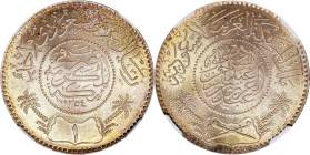 SAUDI ARABIA. Riyal, AH 1354 (1935). Uncertain Mint, likely Philadelphia. 'Abd al-'Aziz bin 'Abd ar-Rahman (Ibn Sa'ud). NGC MS-66+.
KM-18. One of the...