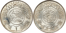 SAUDI ARABIA. Riyal, AH 1370 (1950). Mecca Mint. Abd Al-Aziz Bin Sa'ud. PCGS MS-66.
KM-18. This premium Gem Riyal displays a vibrant and enticing min...