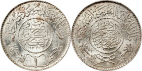 SAUDI ARABIA. Riyal, AH 1370 (1950). Mecca Mint. Abd Al-Aziz Bin Sa'ud. PCGS MS-65.
KM-18. This lovely Gem Mint State Riyal delivers enticing luster,...