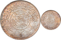 SAUDI ARABIA. Riyal, AH 1367 (1948). Mecca Mint. Abd Al-Aziz Bin Sa'ud. PCGS MS-64.
KM-18. This bright and wholesome near-Gem displays a vibrant lust...