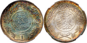 SAUDI ARABIA. Riyal, AH 1367 (1947). Uncertain Mint, likely Philadelphia. 'Abd al-'Aziz bin 'Abd ar-Rahman (Ibn Sa'ud). NGC Unc Details--Obverse Clean...