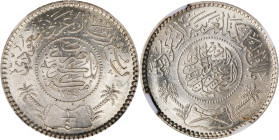 SAUDI ARABIA. 1/4 Riyal, AH 1354 (1935). Uncertain Mint, likely Philadelphia. 'Abd al-'Aziz bin 'Abd ar-Rahman (Ibn Sa'ud). NGC MS-65.
KM-16. Steely ...