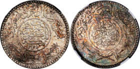 SAUDI ARABIA. 1/4 Riyal, AH 1354 (1935). Uncertain Mint, likely Philadelphia. 'Abd al-'Aziz bin 'Abd ar-Rahman (Ibn Sa'ud). NGC MS-65.
KM-16. Full of...