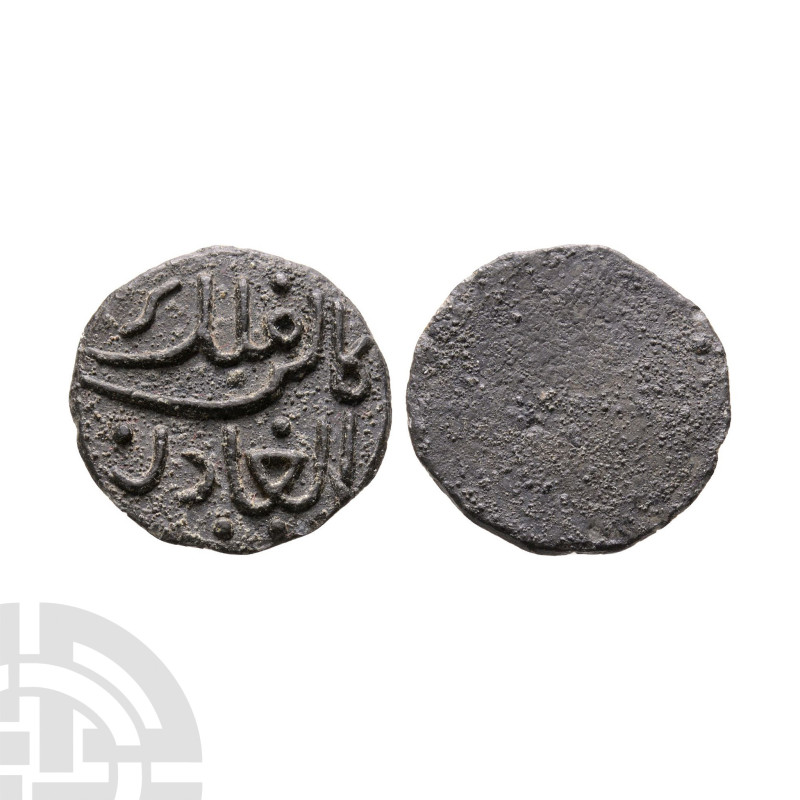 c.1793 A.D. Obv: Arabic inscription in two lines: kali malik al-'adil. Rev: plai...
