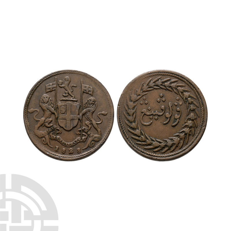 Dated 1828 A.D. Obv: British East India Company coat of arms with supporters, li...