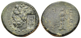 KINGS of BITHYNIA. Prusias I (238-183 BC). Ae. Nikomedia.

Obv: Laureate head of Zeus left; c/m: trident between two dolphins.
Rev: ΒΑΣΙΛΕΩΣ ΠΡΟΥΣΙΟΥ....