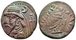 KINGS of ELYMAIS. Uncertain early Arsakid kings (late 1st century BC-early 2nd century AD). Ae Tetradrachm. Uncertain mint.

Obv: Diademed bust left; ...