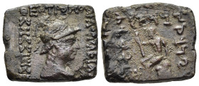 BAKTRIA. Indo-Greek Kingdom. Menander I Soter (Circa 155-130 BC). Ae, square module. 

Obv: Head of Athena right, wearing crested helmet.
Rev: Herakle...