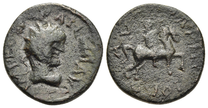 MACEDON. Philippi. Gallienus (253-268) Ae. 

Obv: IMP ECN GALLIENVS AVG.
Radiate...