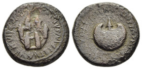 MACEDON. Uncertain (Pella or Dium?) Augustus (27 BC- 14 AD). Ae, struck under the duoviri quinquennales M. Fictorius and M. Septimius (circa 25 BC).

...