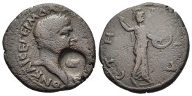 BITHYNIA. Koinon. Trajan (98-117). Ae.

Obv: ΑΥ ΝΕΡ ΤΡΑΙΑΝΟΝ ΚΑΙ ϹΕ ΓΕΡΜ ΔΑ.
Laureate head right; c/m: prize crown in oval incuse.
Rev: ϹΕΒΑϹΤΗ.
Athen...