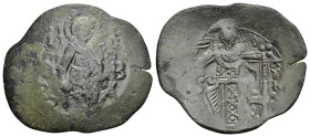 EMPIRE of NICAEA. John III Ducas (Vatatzes) (1222-1254). Trachy. Magnesia.

Obv: St. George standing facing, holding spear and resting hand upon shiel...