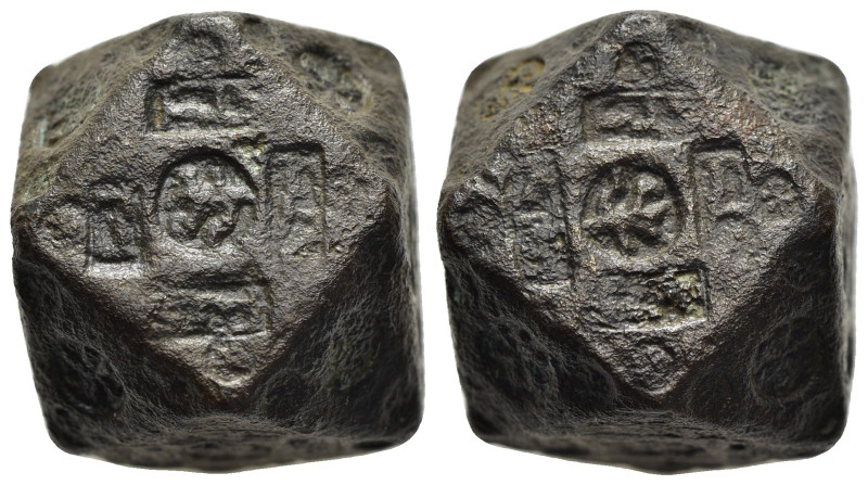 ISLAMIC WEIGHTS (circa 10-13th centuries). Commercial weight of 20 Dirhams or 2 ...