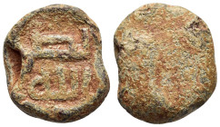 ISLAMIC. Umayyad Caliphate. Lead Seal or Bulla, inscribed 'God Victory'.

Condition: Very fine.

Weight: 14,08 g.
Diameter: 20 mm.