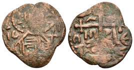 ISLAMIC. Seljuks. Great Seljuk. Jalal al-Dawlah Malikshah I (AH 465-485). Fals. An imitation based on Byzantine folles, perhaps struck under Yagisiyan...
