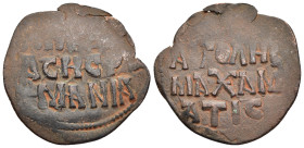 ISLAMIC. Anatolia & al-Jazira (Post-Seljuk). Danishmendids (Sivas). Malik Muhammad (AH 528-536 / AD 1134-1142). Fals.

Obv: OME/ΛΗKIC/ PACHC Pω/MANIAC...