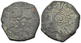 ISLAMIC. Anatolia & al-Jazira (Post-Seljuk). Mengüjekids. Fakhr al-Din Bahram Shah (AH 560-622) Ae Dirham (AH 600). Arzanjan (Erzincan) mint. 

Album ...