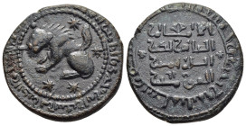 ISLAMIC. Ayyubids. al-Nasir I Salah al-Din Yusuf 'Saladin' (AH 564-589). Ae Dirham. Mayyafariqin mint. Dated AH 583 (AD 1187/8). 

Obv: Lion seated le...