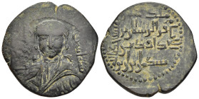 ISLAMIC. Anatolia & al-Jazira (Post-Seljuk). Artuqids (Kayfa & Amid). Fakhr al-Din Qara Arslan (AH 543-570). Ae Dirham.

Obv: Draped half-length facin...