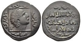 ISLAMIC. Anatolia & al-Jazira (Post-Seljuk). Artuqids (Mardin). Qutb al-Din Il-Ghazi II (AH 572-580). Ae Dirham. Unlisted (Mardin[?]) mint. 

Obv: Dia...