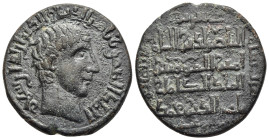 ISLAMIC. Anatolia & al-Jazira (Post-Seljuk). Artuqids (Mardin). Nasir al-Din Artuq Arslan (AH 597-637) Ae Dirham. Unlisted (Mardin[?]) mint.

Obv: Jul...