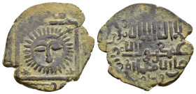 ISLAMIC. Anatolia & al-Jazira (Post-Seljuk). Artuqids (Mardin). al-Muzaffar Fakhr al-Din Qara Arslan (AH 659-691). Fals. Mardin mint.

Album 1836.2.

...