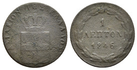 GREECE. Otho (1832-1862). 1 Lepta, 1846.

KM:25.

Condition: Fine.

Weight: 1,14 g.
Diameter: 16 mm.