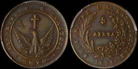 GREECE: 5 Lepta (1828) (type A.1) in copper. Phoenix with converging rays on obverse. Variety "135-E.b" by Peter Chase. Inside slab by PCGS "AU Detail...