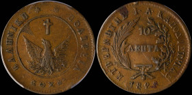 GREECE: 10 Lepta (1828) (type A.1) in copper. Phoenix with converging rays on obverse. Variety "170-F.g" by Peter Chase. Coin alignment. Inside slab b...
