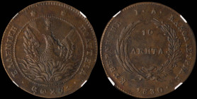 GREECE: 10 Lepta (1830) (type B.1) in copper. Phoenix (small) within pearl circle on obverse. Variety "269-G.g" by Peter Chase. Medal alignment. Insid...