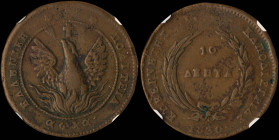 GREECE: 10 Lepta (1830) (type B.2) in copper. Phoenix (big) within pearl circle on obverse. Variety "281-O.i2" by Peter Chase. Inside slab by NGC "VF ...